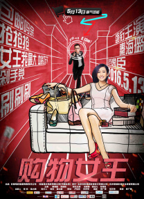 小松杏在线观看